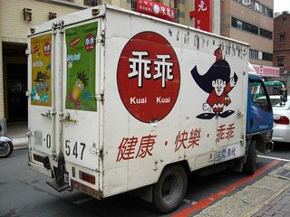 FUSO Canter